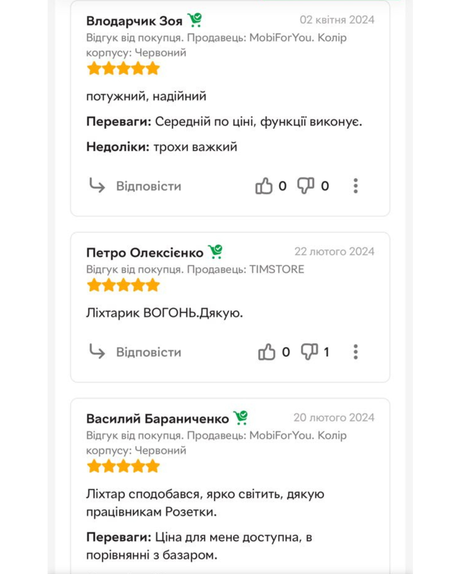 Кемпінговий акумуляторний ліхтар